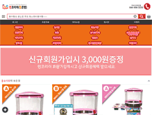 Tablet Screenshot of funny-korea.com